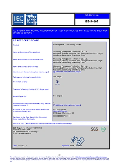 Certifications